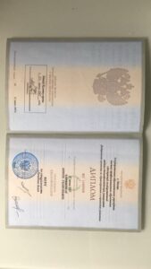Диплом — Баратова Ирина Георгиевна