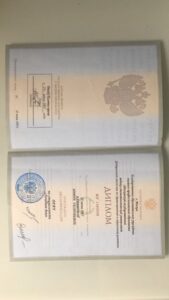Диплом — Баратова Ирина Георгиевна
